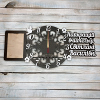 Часы настенные именные, подарок учителю, подарок классному руководителю, подарок куратору HWD-A0748