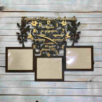 Часы настенные с фоторамкой, подарок учителю, подарок учителю начальных классов HWD-A0979