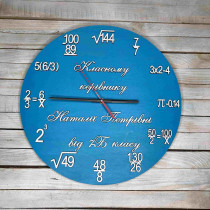 Настінний годинник з формулами, подарунок вчителю математики, подарунок класному керівнику HWD-A0990