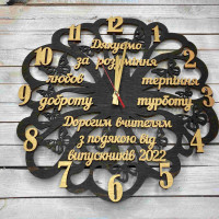 Часы настенные, подарки для учителя, часы с пожеланиями, подарки учителю от выпускников HWD-A0996