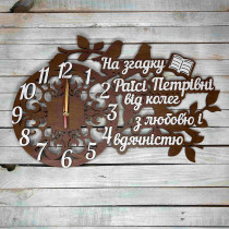 Годинник  настінний, подарунок колезі , подарунок вчителю HWD-A1001