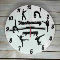 Настенные часы, подарок любимому тренеру HWD-A1011