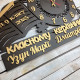 Классный подарок для руководителя и учителя - настенные часы HWD-W026