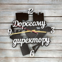 Часы настенные в подарок директору, боссу, часы для директора школы HWD-W029