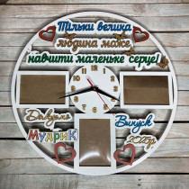 Часы настенные Мудрик, подарок в частный садик Мудрик HWD-W030