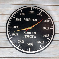 Годинник настінний з дерева, подарунок шефу, подарунок директору, подарунок босу hwd-A0499
