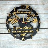 Годинник настінний з дерева, подарунок шефу, подарунок директору, подарунок босу HWD-A0695
