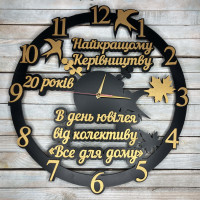 Часы настенные из дерева, подарок шефу, подарок босу, часы для боса HWD-A0709