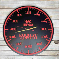 Часы настенные из дерева, подарок шефу, подарок директору, подарок боссу HWD-A1085