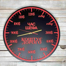 Годинник настінний з дерева, подарунок шефу, подарунок директору, подарунок босу HWD-A1085