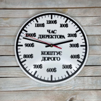 Годинник настінний з дерева, подарунок шефу, подарунок директору, подарунок босу HWD-W011