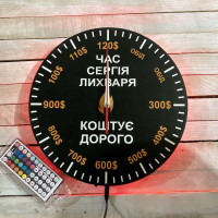 Часы настенные c подсветкой, подарок шефу, подрок босу, часы для боса hwd-W014