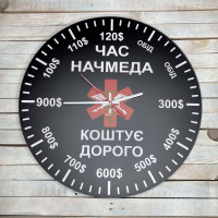 Часы настенные в подарок врачу, подарок начмеду HWD-W041