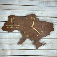 Настінний годинник мапа України з містами, патріотичний годинник, годинник з символікою України HWD-A0664