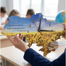 Подарок мужчине / военному | Патриотические часы с картой Украины и гравировкой | Настенный декор HWD