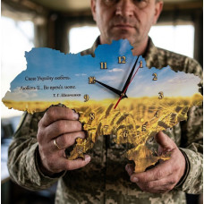 Подарок мужчине / военному | Патриотические часы с картой Украины и гравировкой | Настенный декор HWD