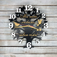 Настінний годинник, подарунок татові, подарунок мамі, подарунок бабусі, подарунок дідусю  hwd-A0705