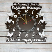 Годинник настінний у подарунок бабусі, годинник для мами hwd-A0710