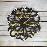 Настінний годинник, подарунок батькам, подарунок батькам на ювілей  hwd-A0722