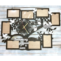 Годинник настінний з фоторамками, подарунок татові і дідусю, подарунок батькові на ювілей hwd-A0734