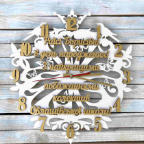 Годинник  настінний, подарунок для колеги HWD-A1015