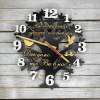 Годинник настінний, подарунок бабусі з дідусем  hwd-A1080