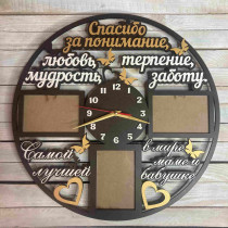 Годинник настінний з фоторамками, подарунок мамі та бабусі hwd-A1084