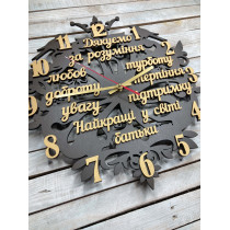 Часы настенные, подарок родителям, часы на свадьбу, подарок на юбилей  родителям hwd-W023