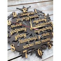Часы настенные в подарок родителям, подарок на юбилей  родителям hwd-W024