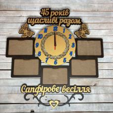 Часы настенные, подарок на сапфоровую свадьбу, подарок на юбилей 45лет  HWD-A0450