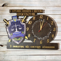 Годинник настінний у подарунок прокурору, подарунок на день прокурора HWD-A0765