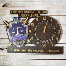 Годинник настінний у подарунок прокурору, подарунок на день прокурора HWD-A0765