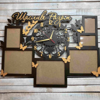 Годинник настінний з фоторамками, універсальний годинник, сімейний годинник HWD-A1096