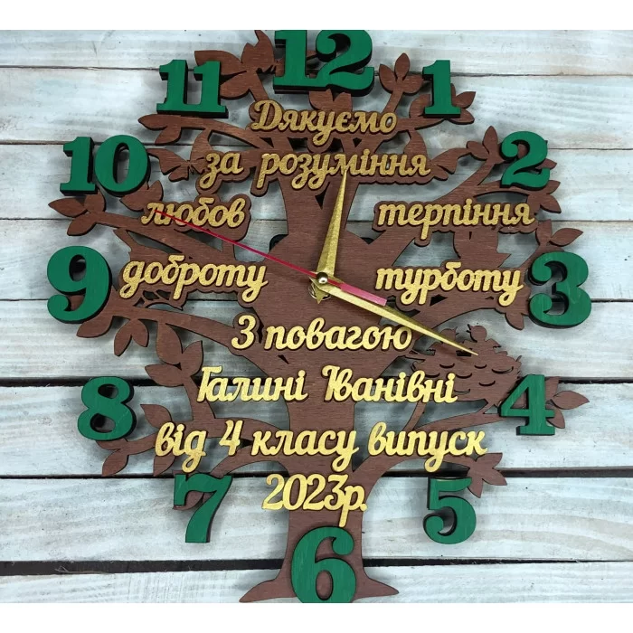 Годинник у подарунок вчителю та класному керівнику HWD-A0584