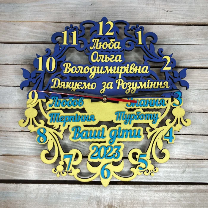 Годинник з побажаннями у подарунок вчителю HWD-A0725